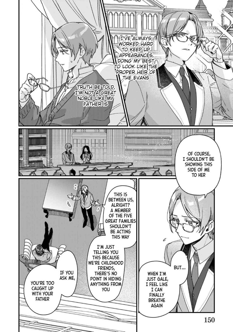 Rekishi Ni Nokoru Akujo Ni Naru Zo Chapter 25e Page 4