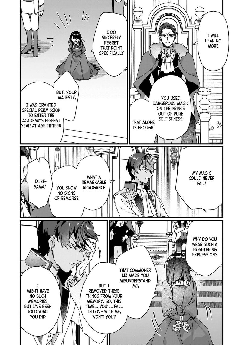 Rekishi Ni Nokoru Akujo Ni Naru Zo Chapter 27 Page 22