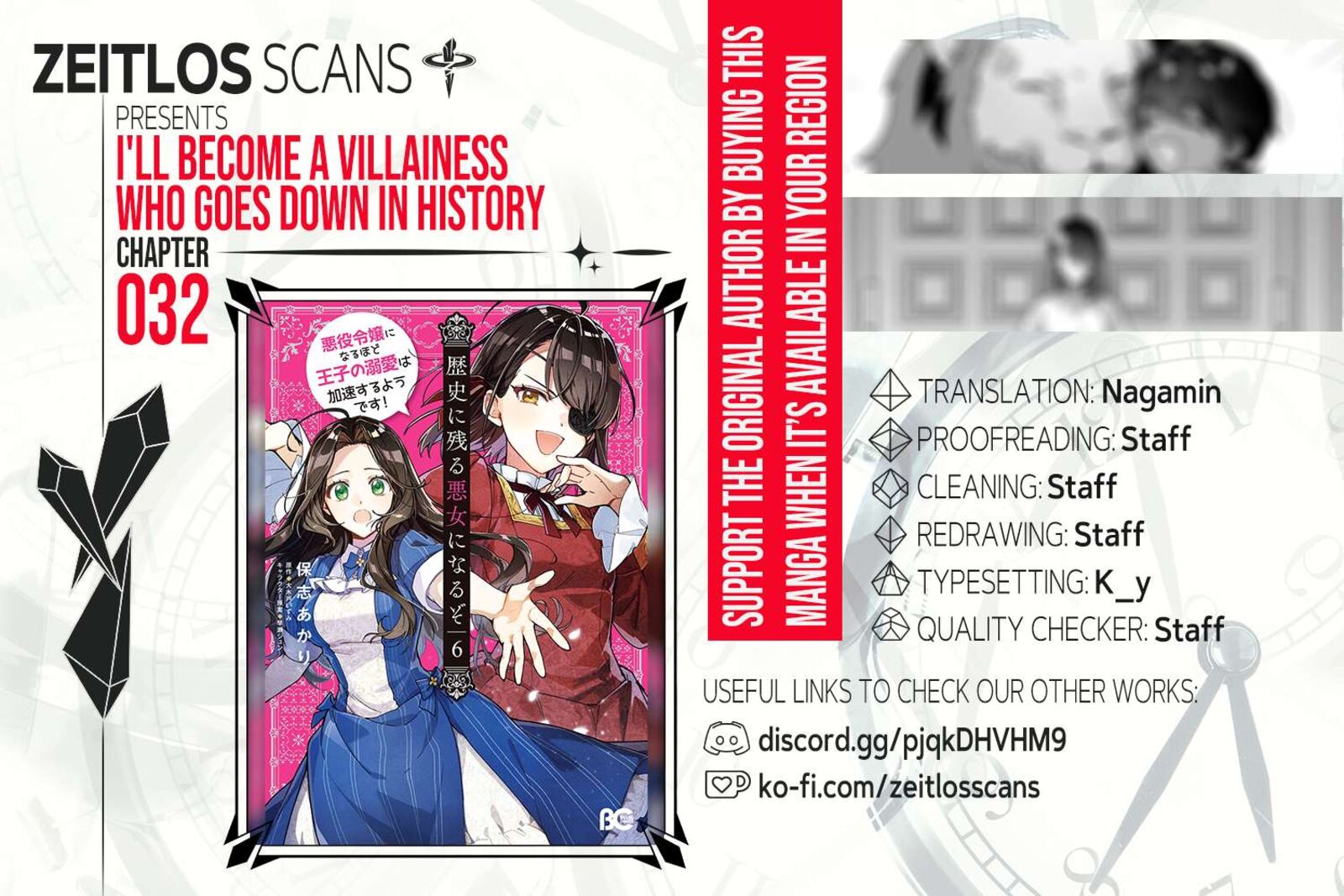 Rekishi Ni Nokoru Akujo Ni Naru Zo Chapter 32 Page 1