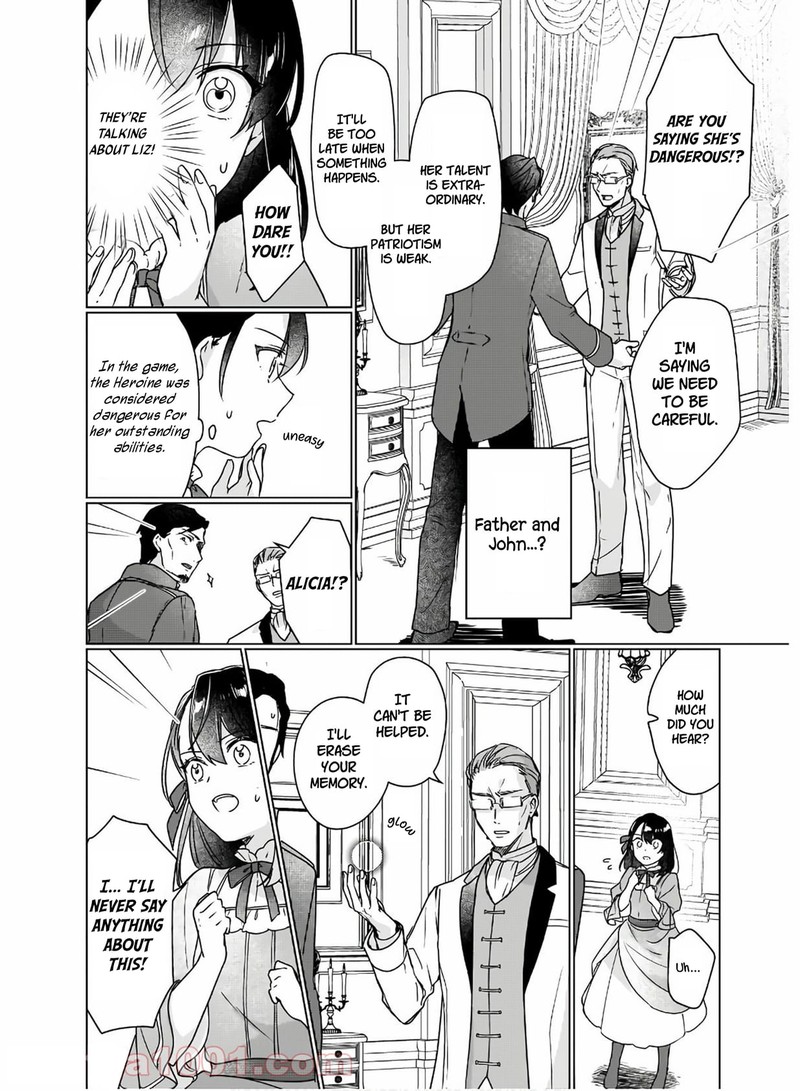 Rekishi Ni Nokoru Akujo Ni Naru Zo Chapter 5 Page 16