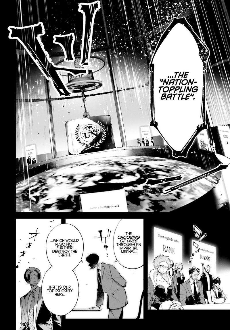 Rekkyou Sensen Chapter 0 Page 12