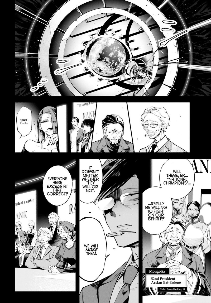 Rekkyou Sensen Chapter 0 Page 14