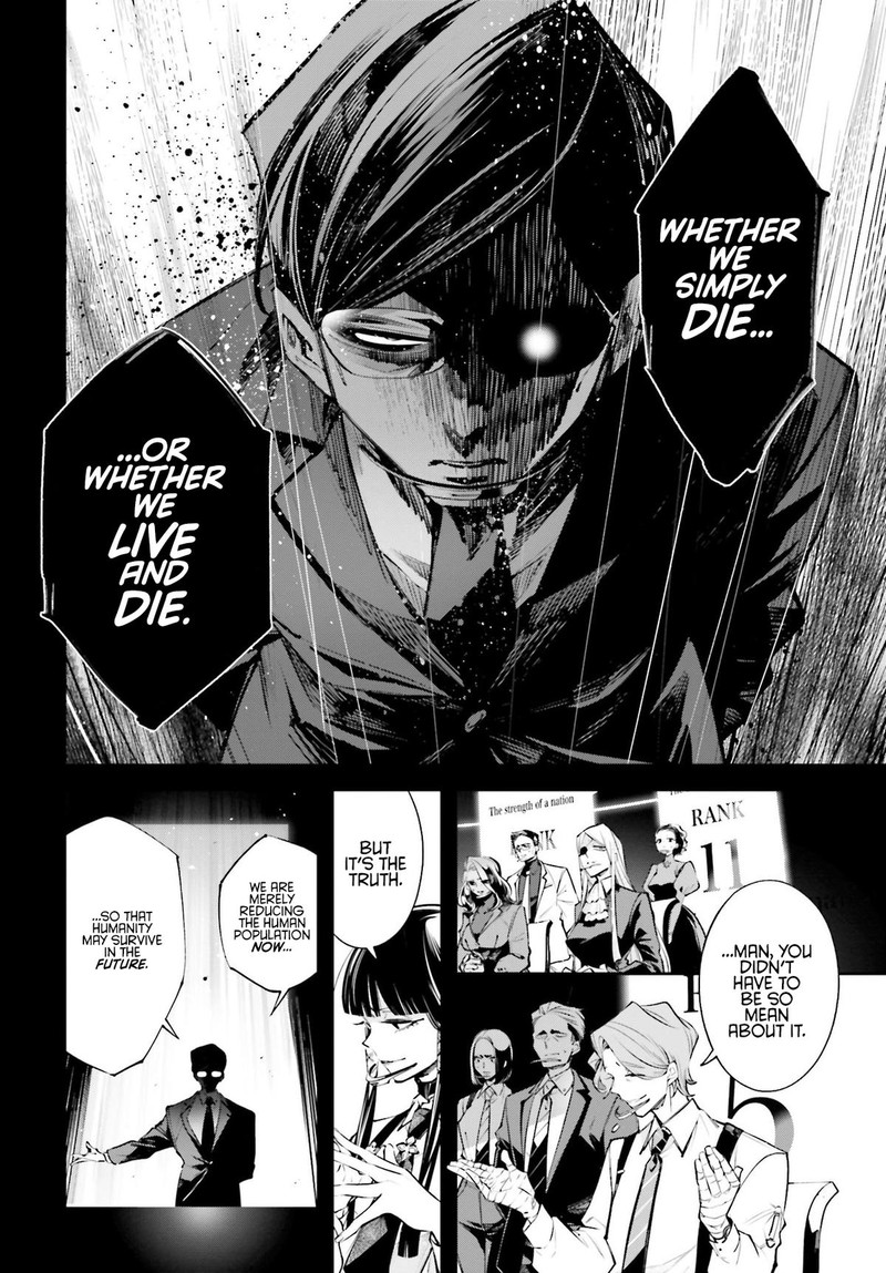 Rekkyou Sensen Chapter 0 Page 16