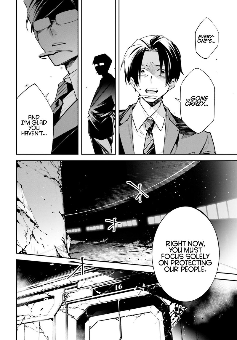 Rekkyou Sensen Chapter 0 Page 34