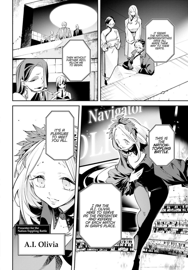 Rekkyou Sensen Chapter 0 Page 39