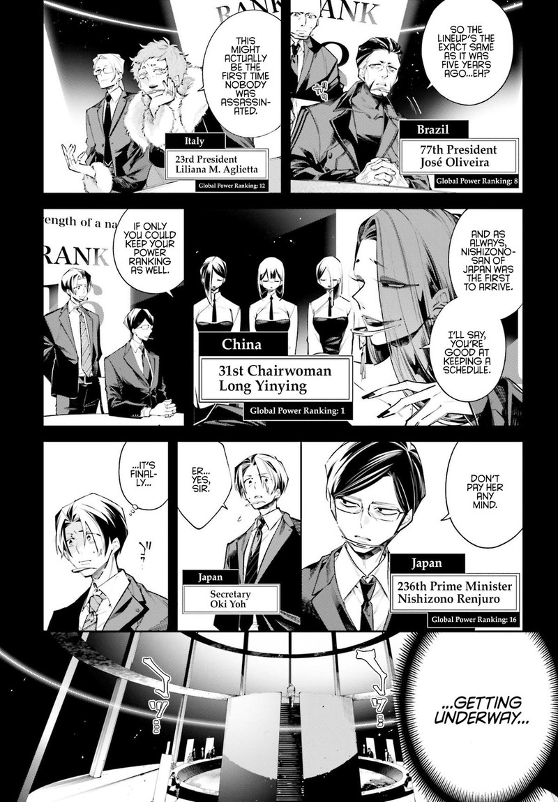 Rekkyou Sensen Chapter 0 Page 4