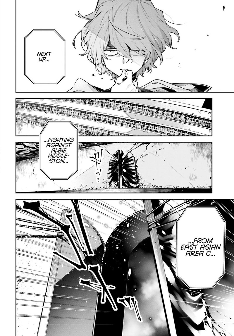 Rekkyou Sensen Chapter 0 Page 47