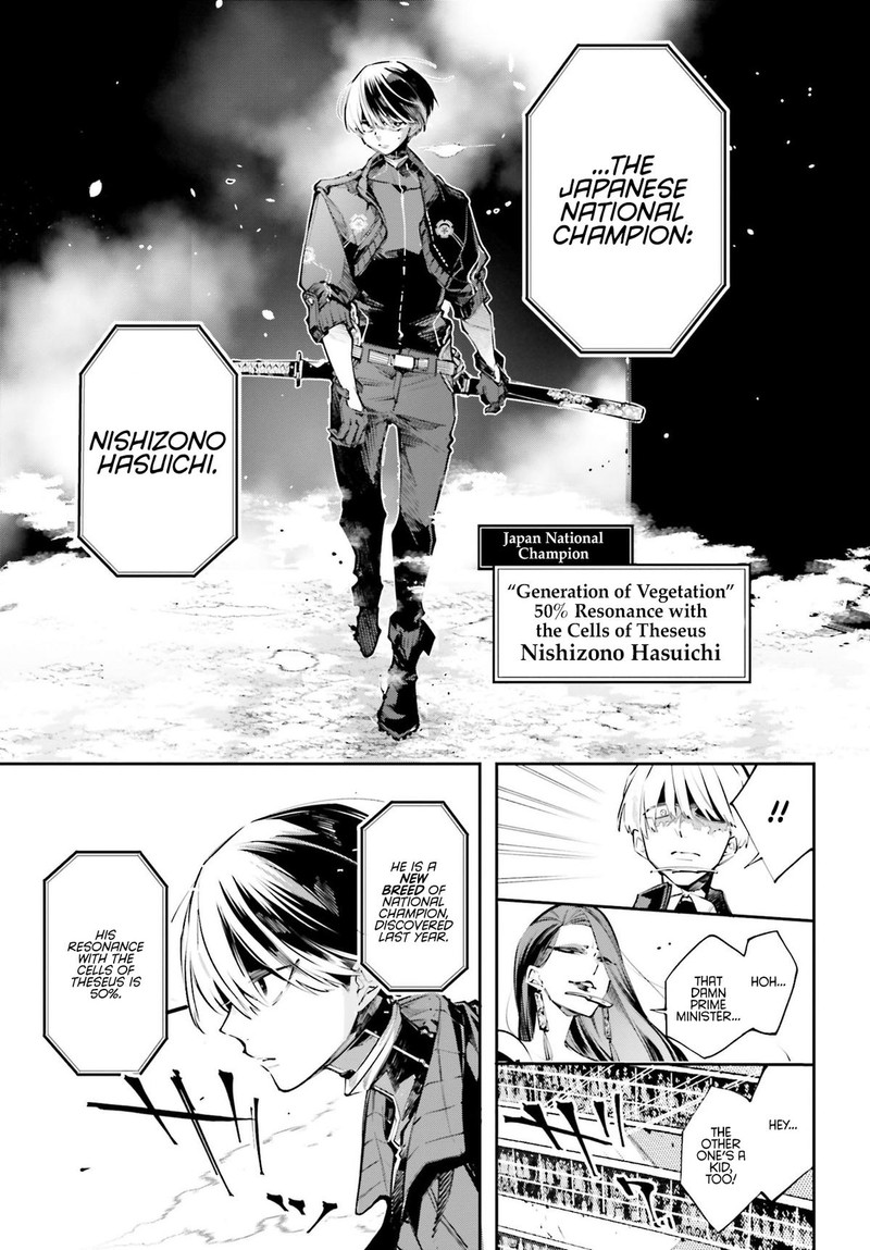 Rekkyou Sensen Chapter 0 Page 48