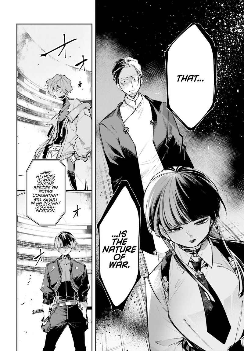 Rekkyou Sensen Chapter 0 Page 51