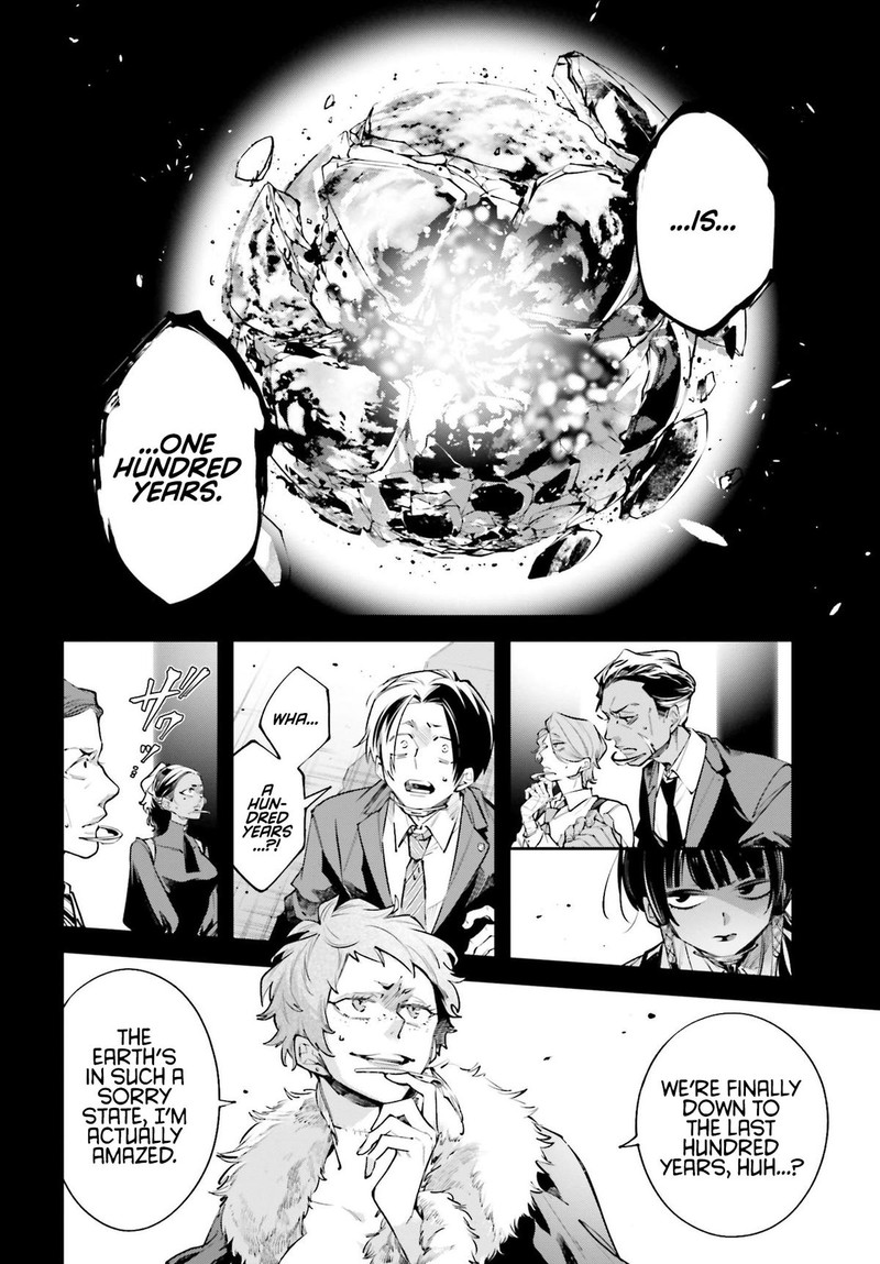 Rekkyou Sensen Chapter 0 Page 6