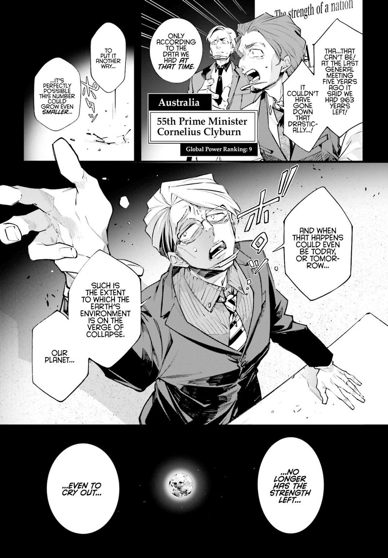 Rekkyou Sensen Chapter 0 Page 7