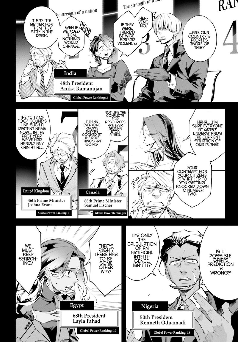 Rekkyou Sensen Chapter 0 Page 8