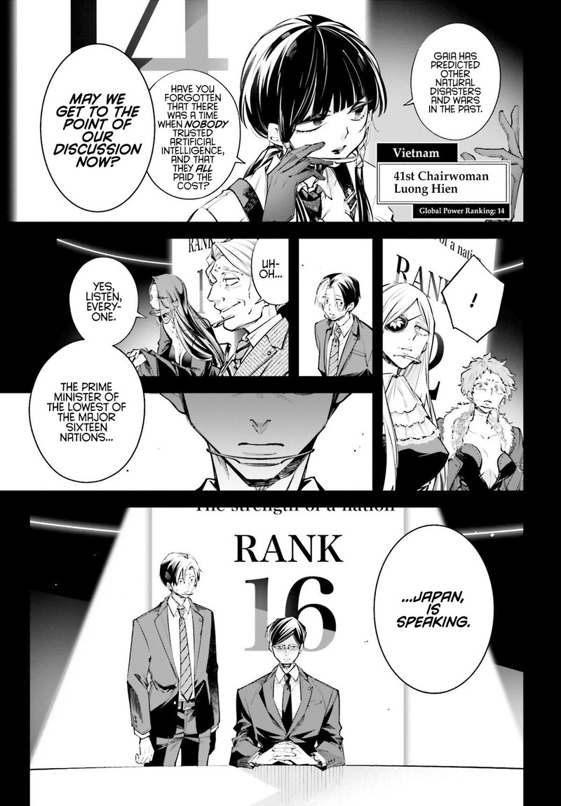 Rekkyou Sensen Chapter 0 Page 9