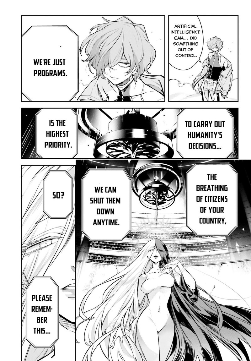 Rekkyou Sensen Chapter 1 Page 16