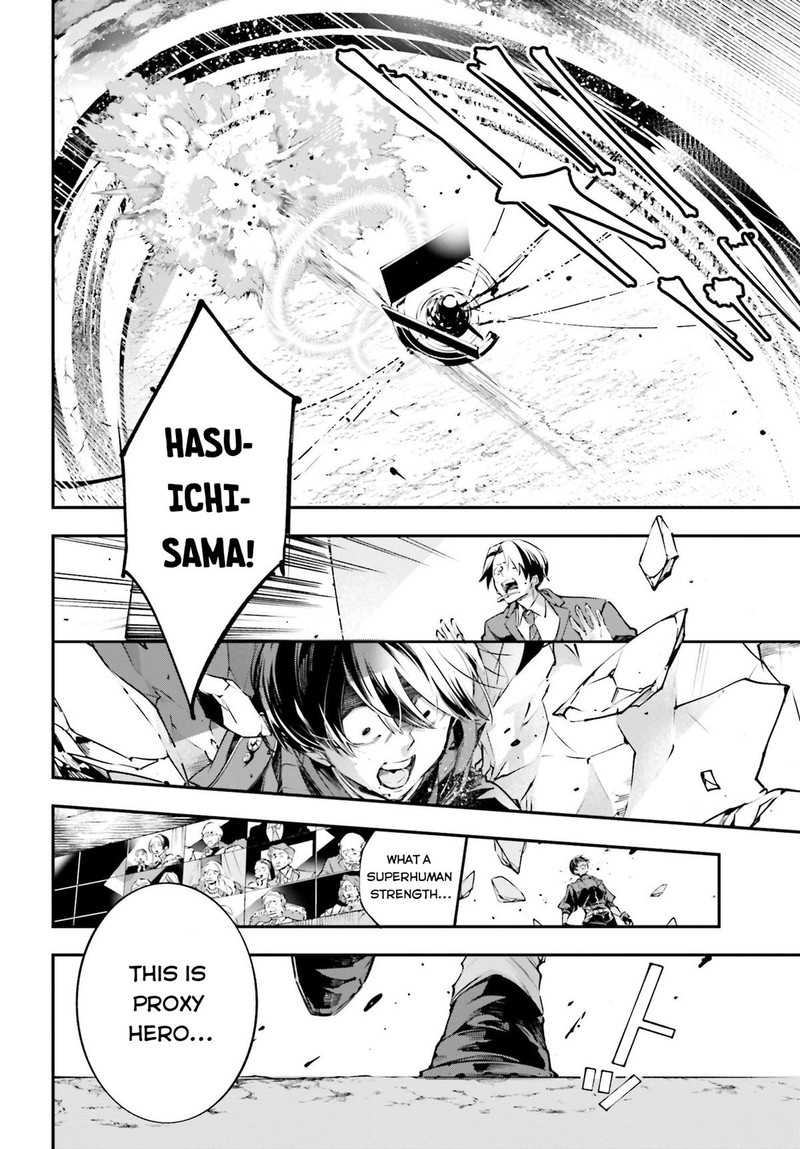 Rekkyou Sensen Chapter 1 Page 23