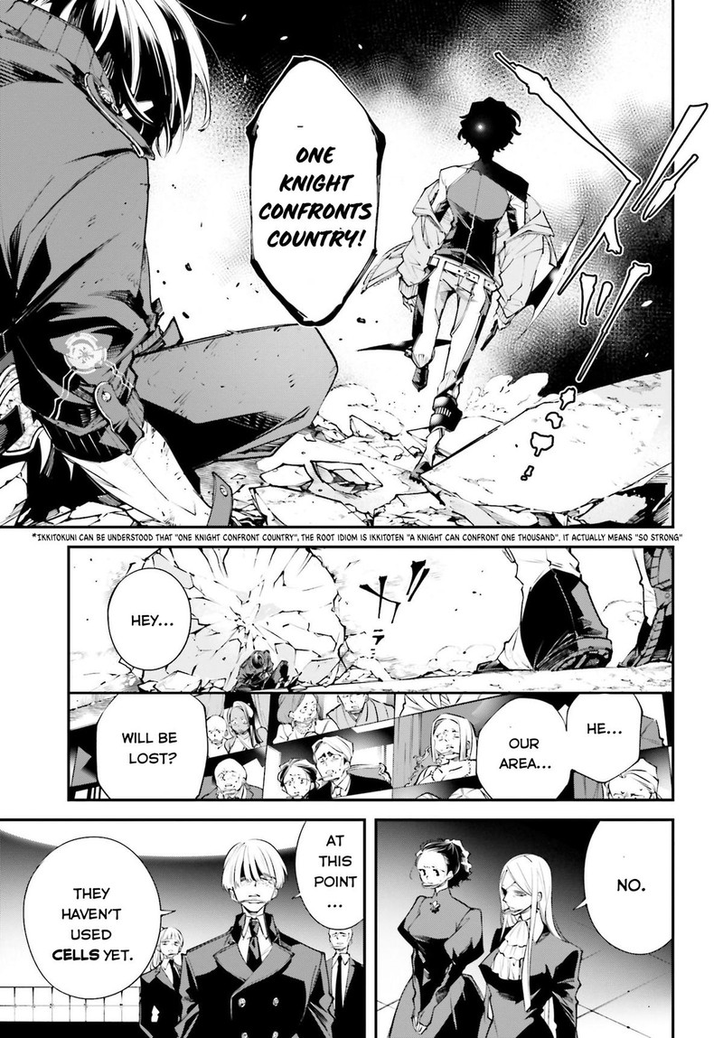 Rekkyou Sensen Chapter 1 Page 24