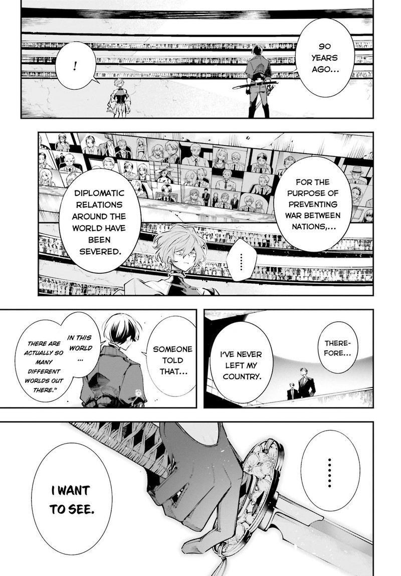 Rekkyou Sensen Chapter 1 Page 40