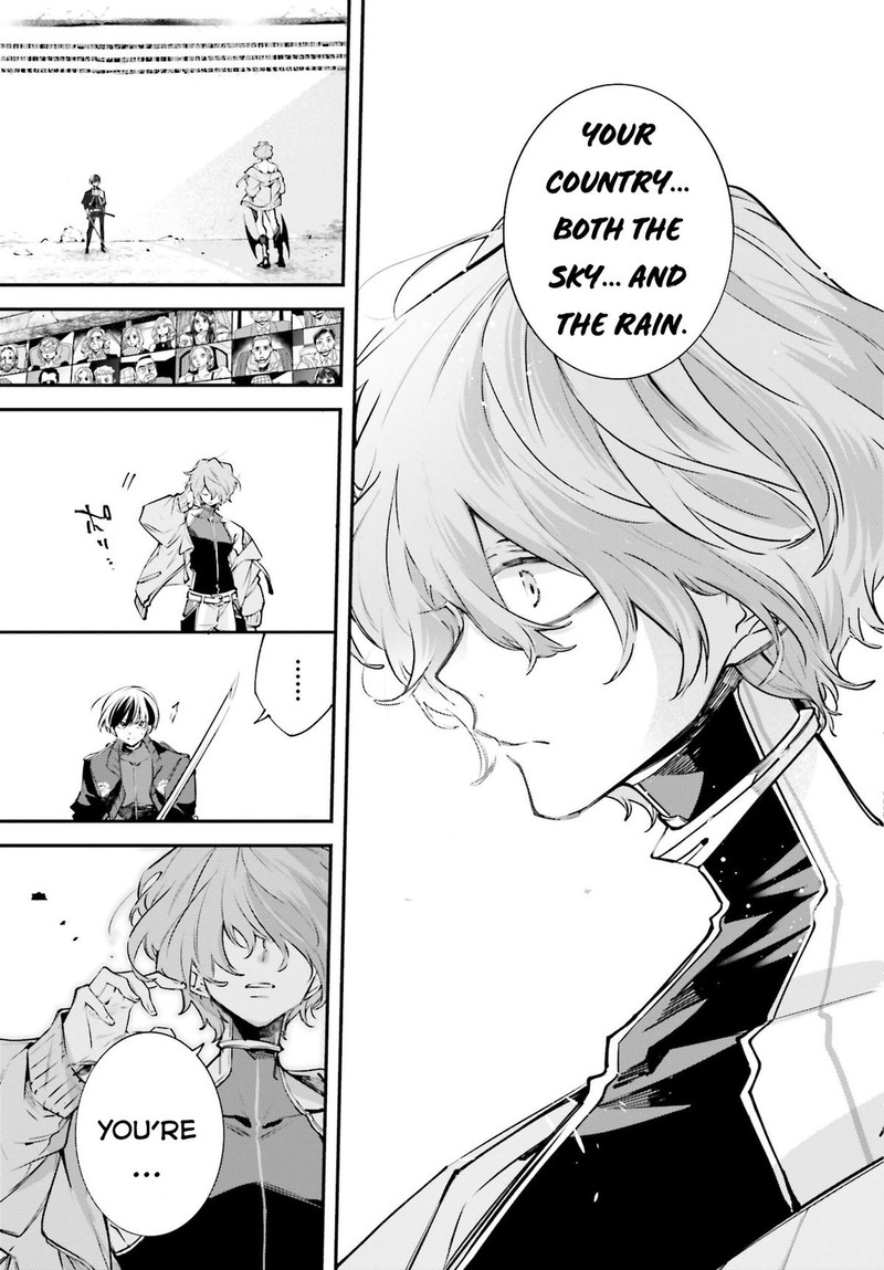 Rekkyou Sensen Chapter 1 Page 42