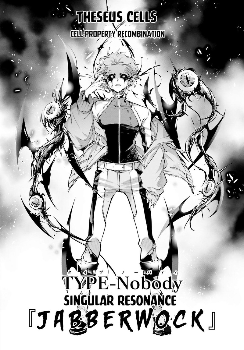 Rekkyou Sensen Chapter 1 Page 47