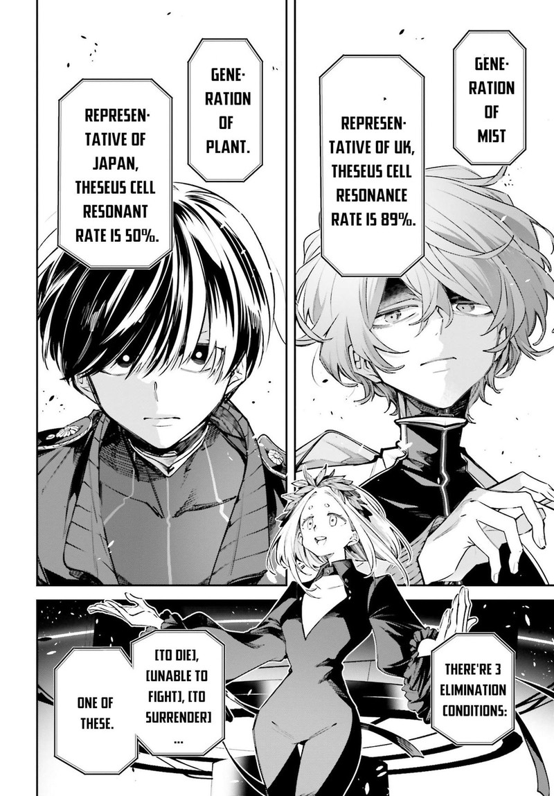 Rekkyou Sensen Chapter 1 Page 5