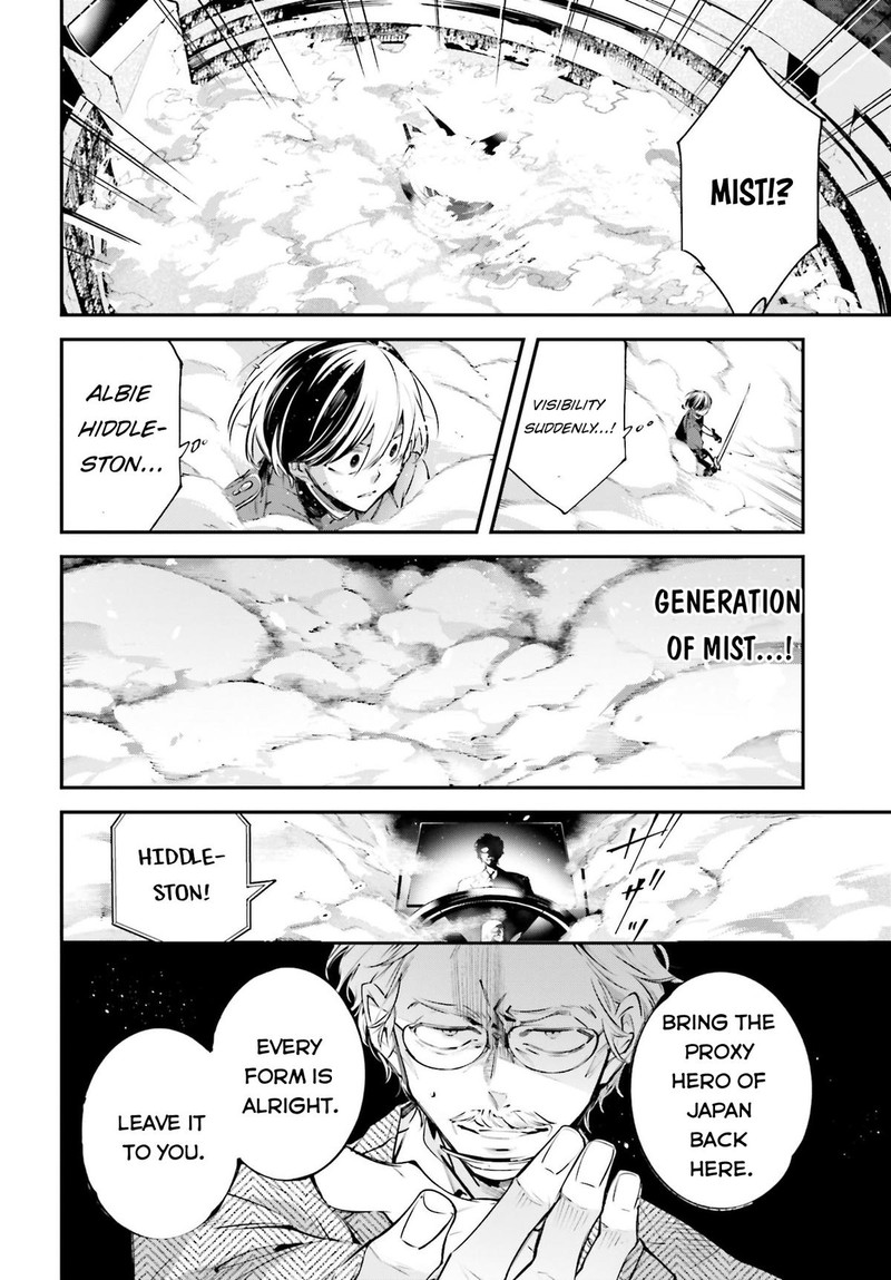 Rekkyou Sensen Chapter 1 Page 51