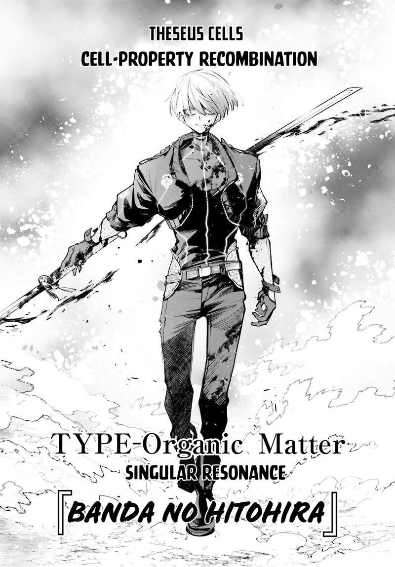 Rekkyou Sensen Chapter 1 Page 54