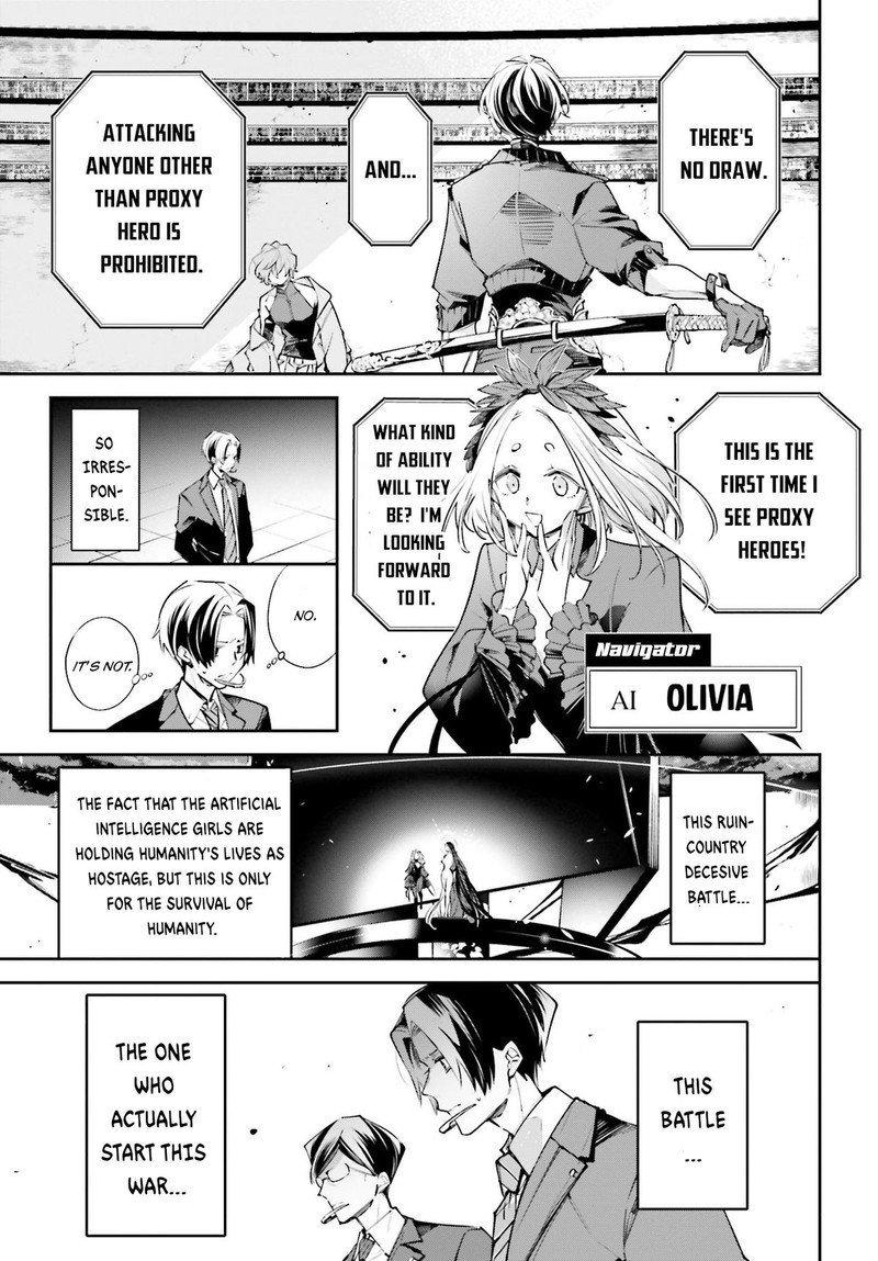 Rekkyou Sensen Chapter 1 Page 6