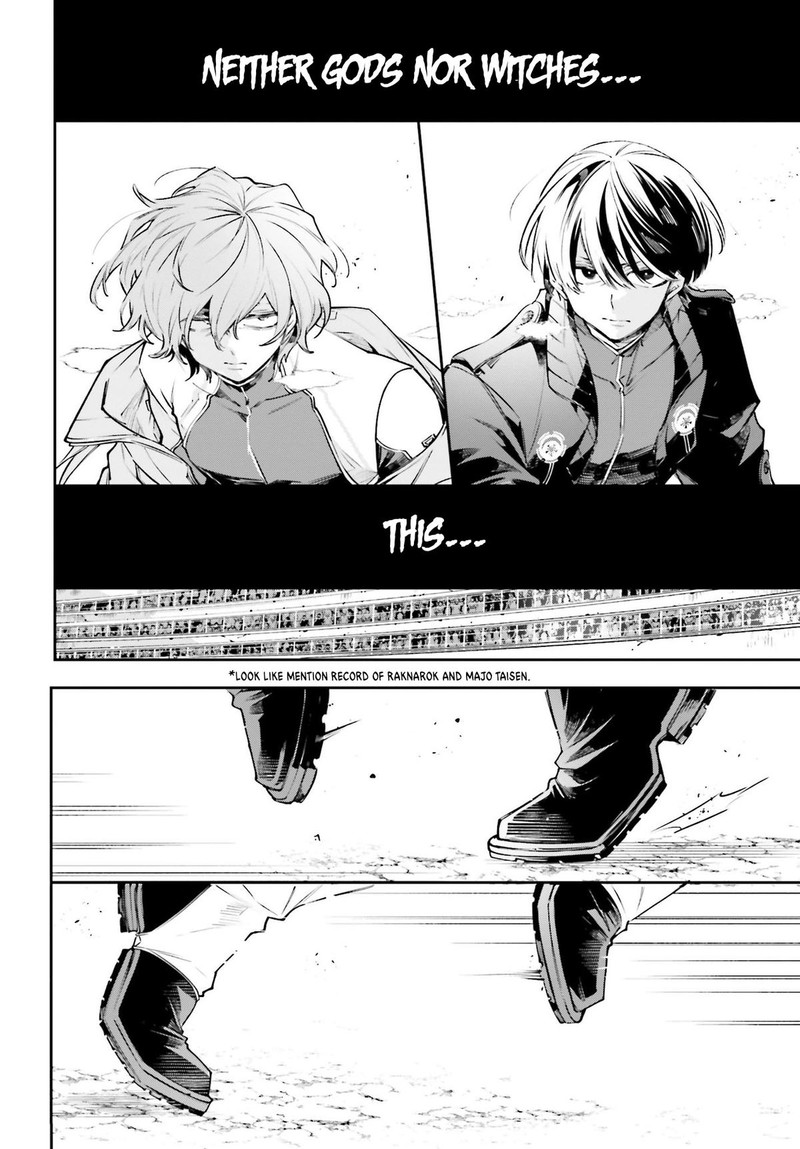 Rekkyou Sensen Chapter 1 Page 7