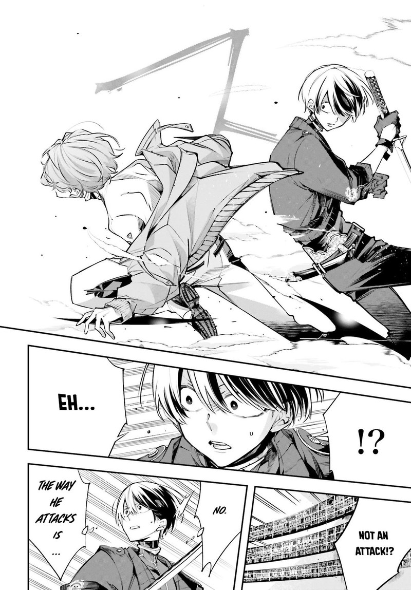 Rekkyou Sensen Chapter 1 Page 9