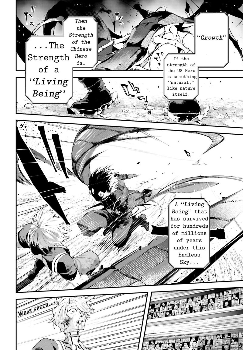 Rekkyou Sensen Chapter 10 Page 22