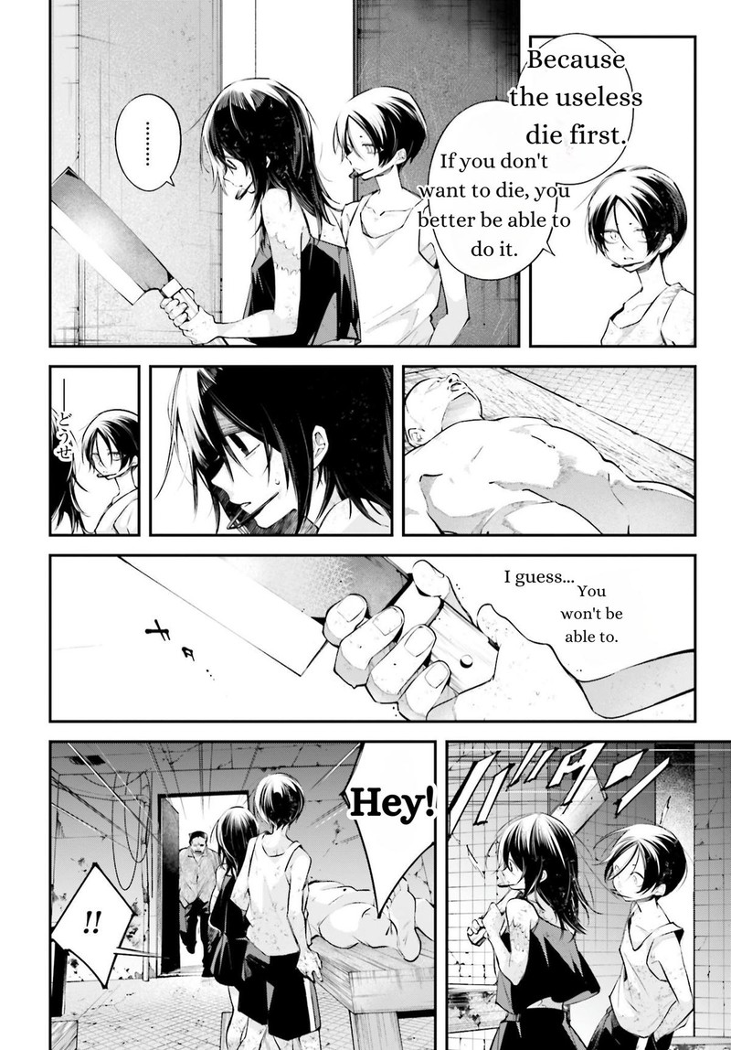 Rekkyou Sensen Chapter 11 Page 2