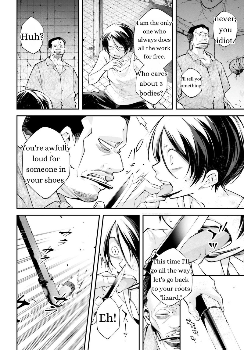 Rekkyou Sensen Chapter 11 Page 4