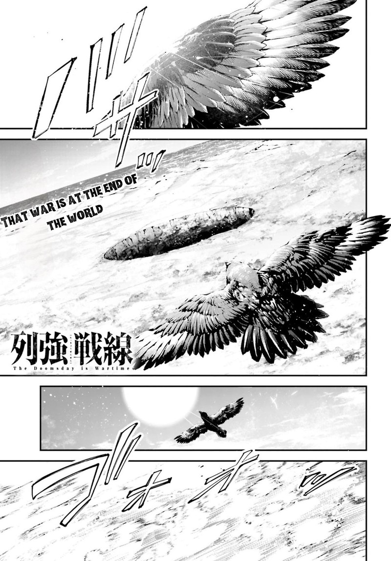 Rekkyou Sensen Chapter 12 Page 1