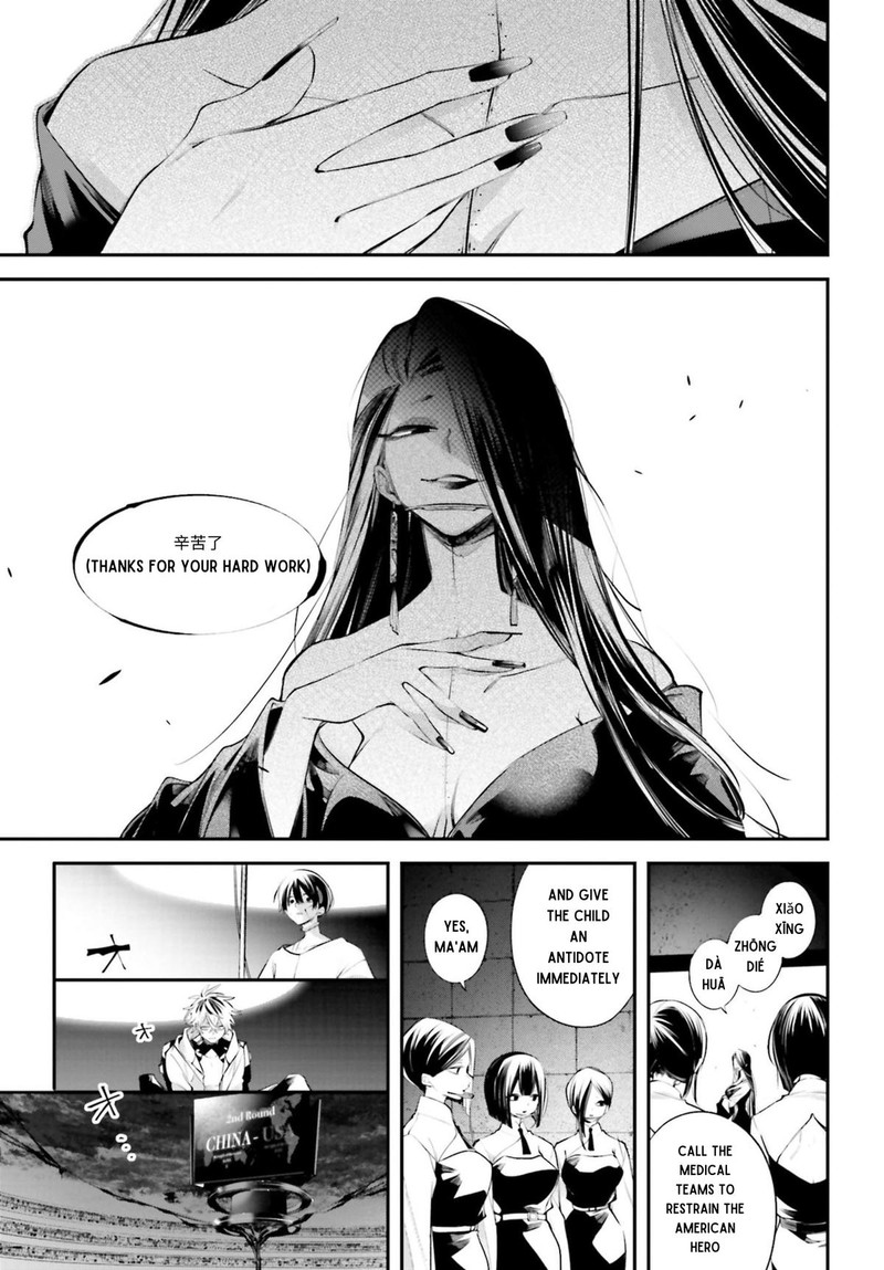 Rekkyou Sensen Chapter 12 Page 37