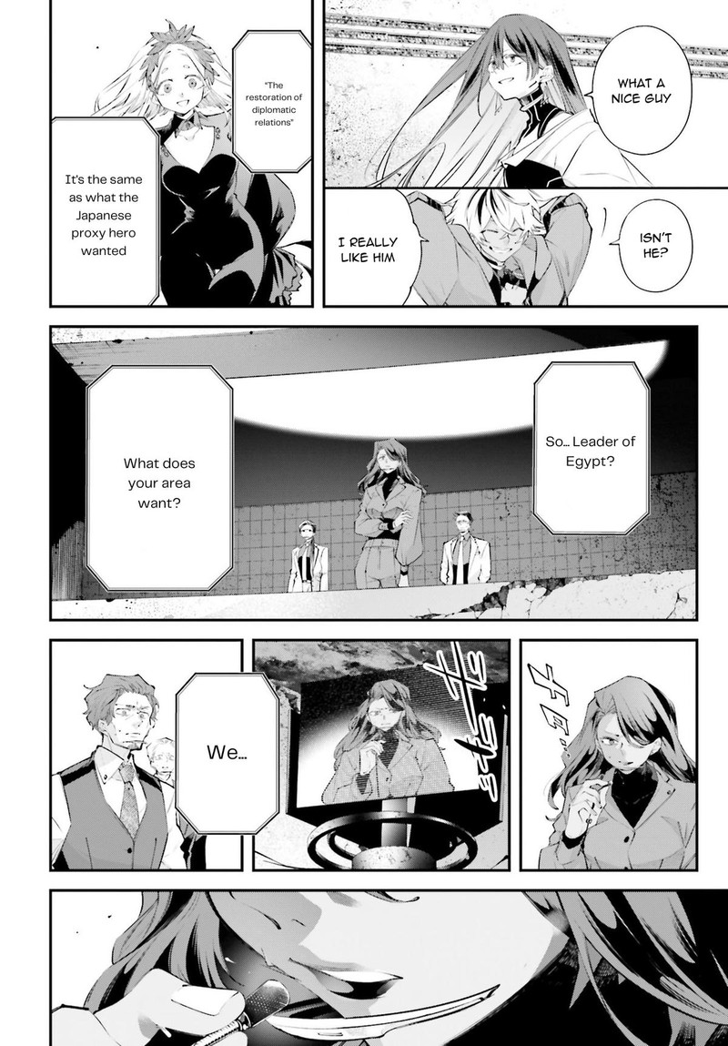 Rekkyou Sensen Chapter 14 Page 20