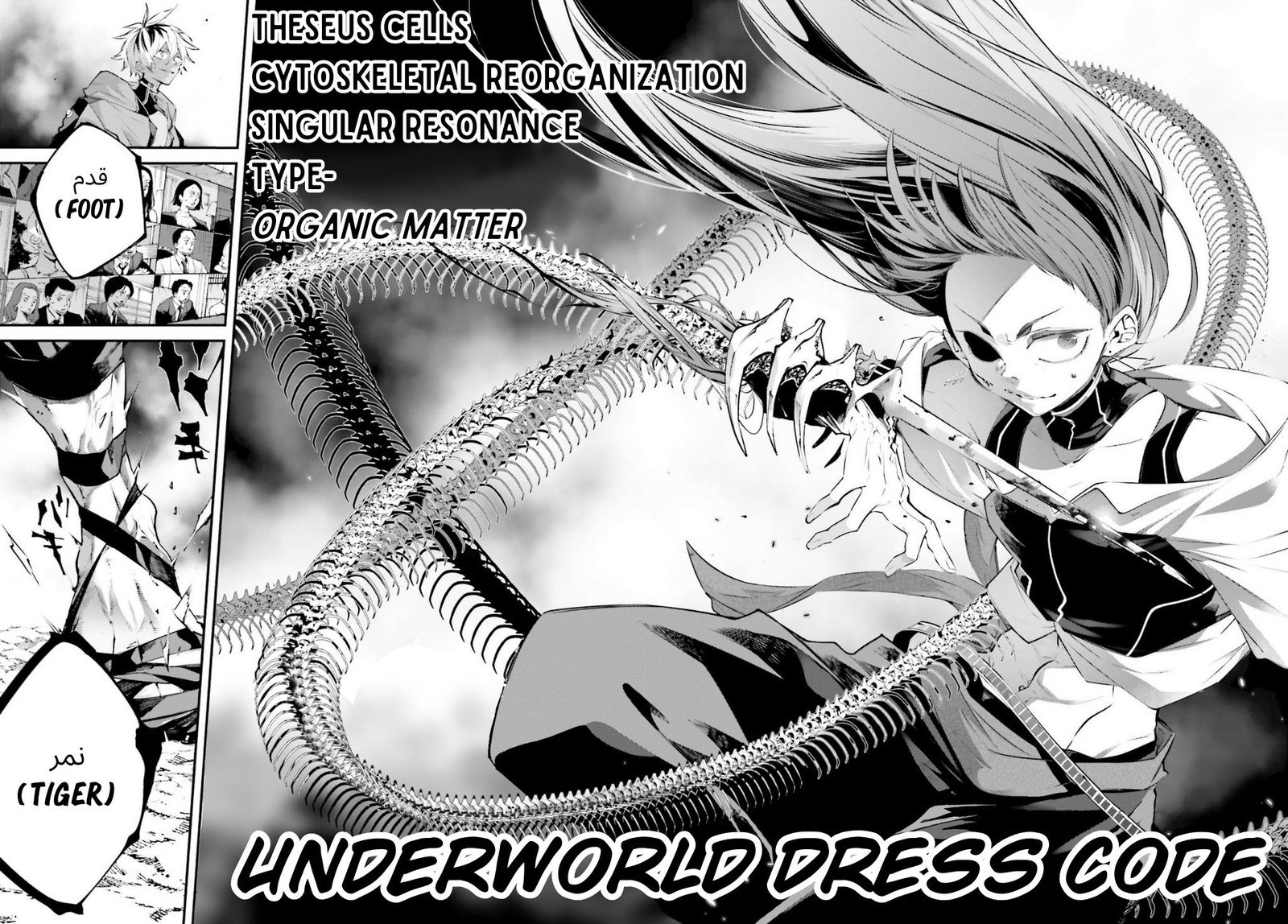 Rekkyou Sensen Chapter 14 Page 36