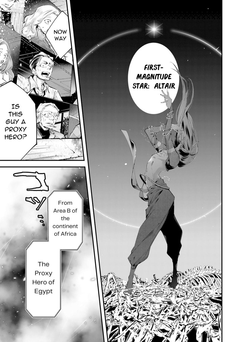 Rekkyou Sensen Chapter 14 Page 9