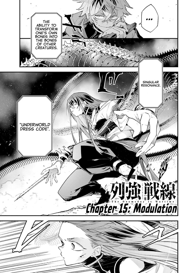 Rekkyou Sensen Chapter 15 Page 1