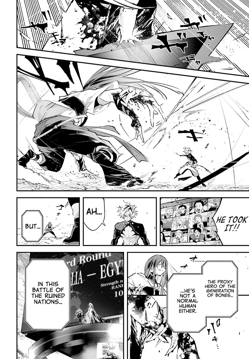 Rekkyou Sensen Chapter 15 Page 32