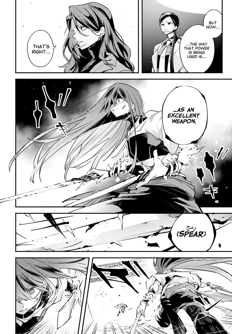 Rekkyou Sensen Chapter 15 Page 7