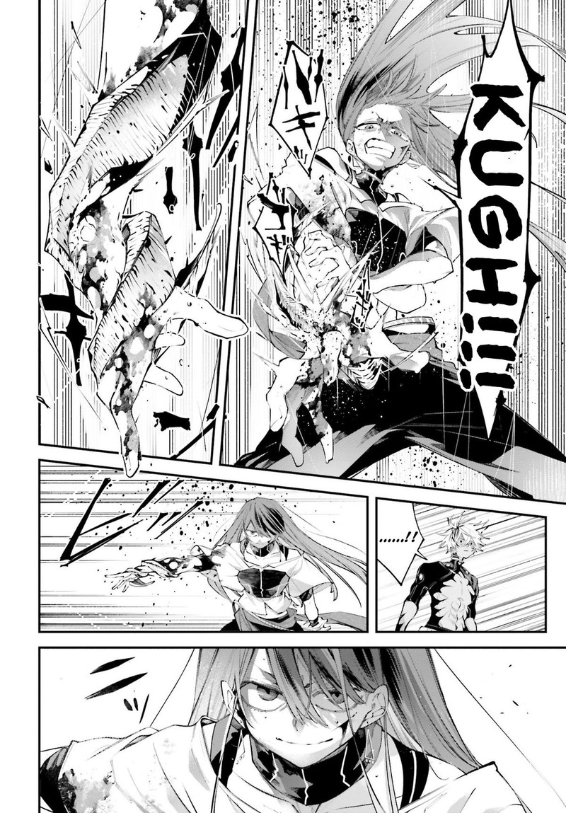 Rekkyou Sensen Chapter 16 Page 24