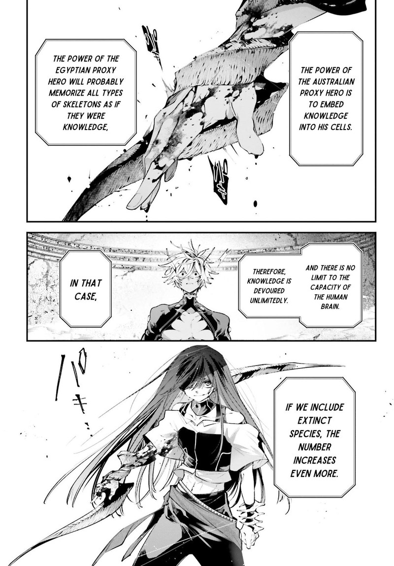 Rekkyou Sensen Chapter 16 Page 26