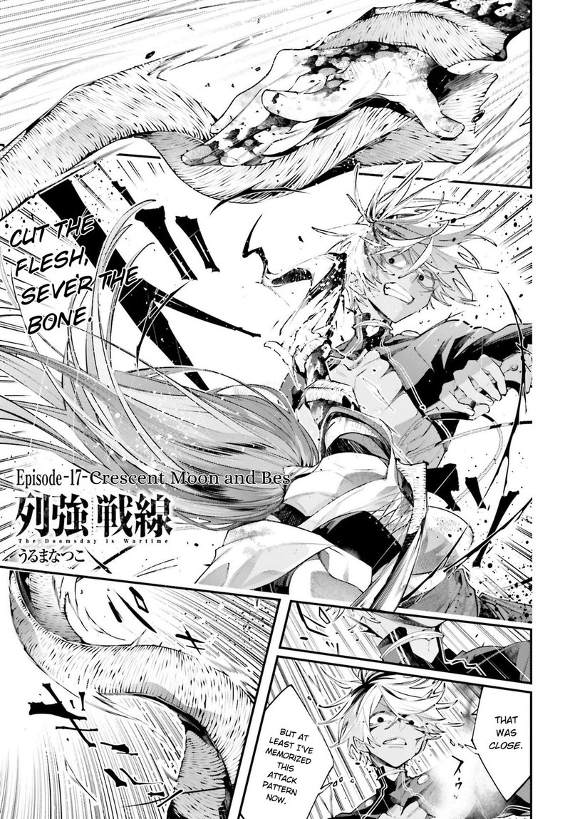 Rekkyou Sensen Chapter 17 Page 1