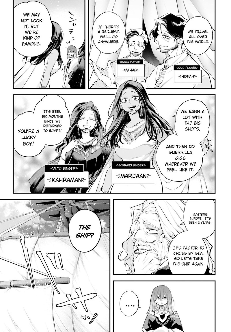 Rekkyou Sensen Chapter 17 Page 17