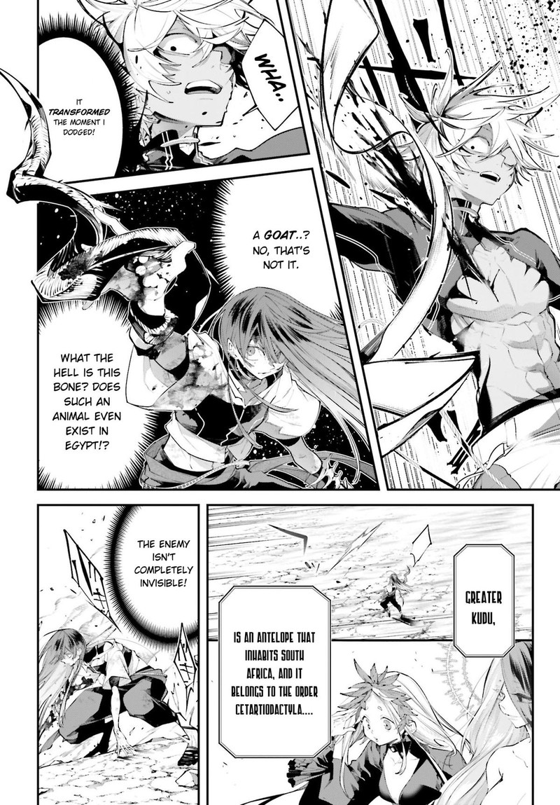 Rekkyou Sensen Chapter 17 Page 2