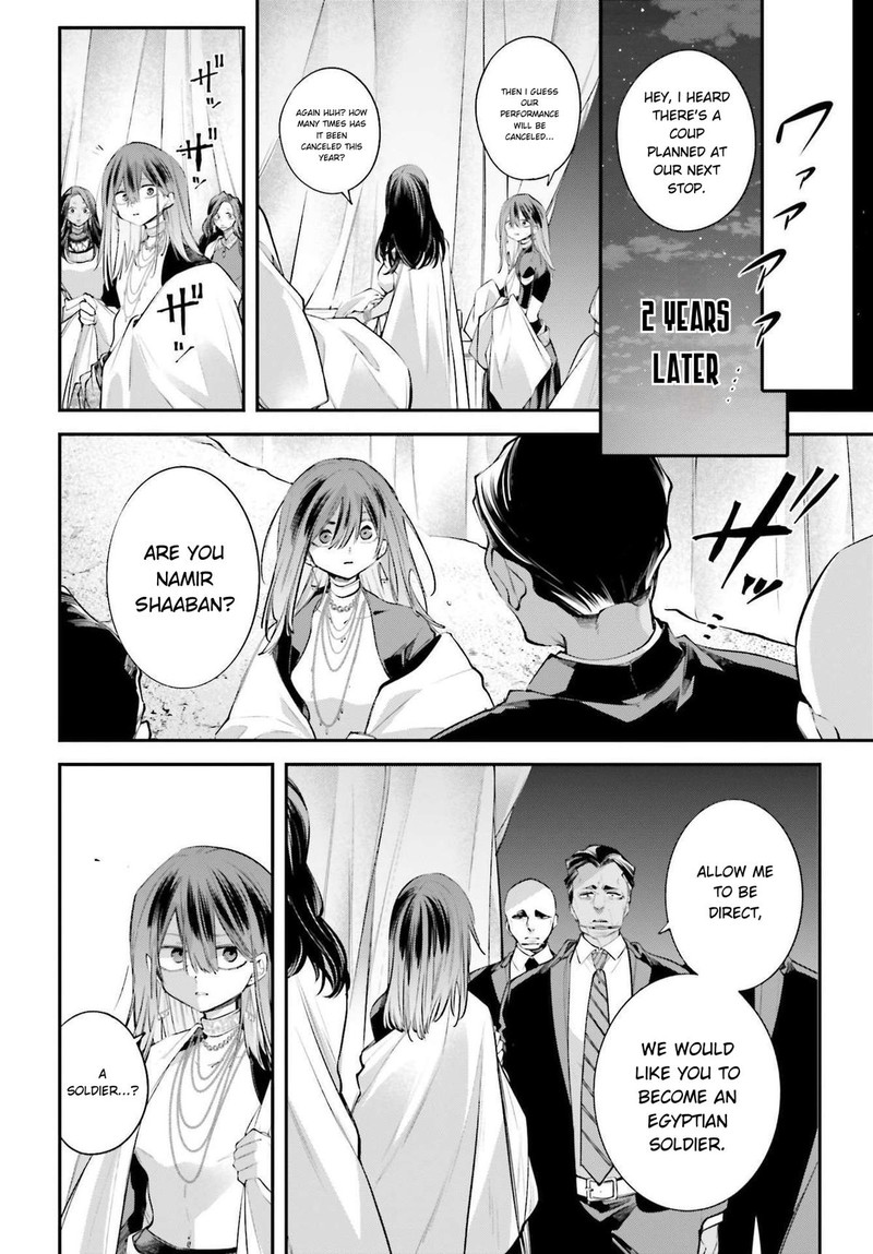 Rekkyou Sensen Chapter 17 Page 24