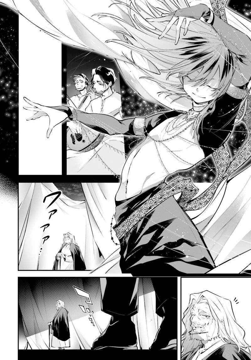 Rekkyou Sensen Chapter 17 Page 36