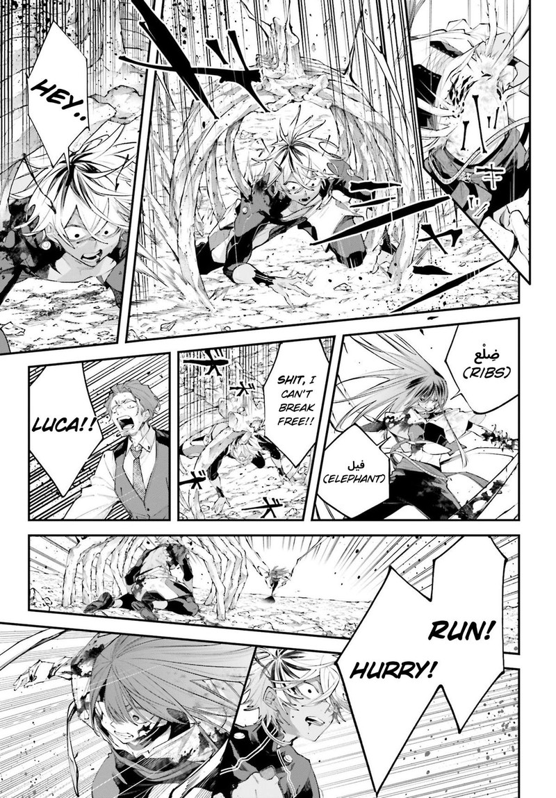 Rekkyou Sensen Chapter 17 Page 5