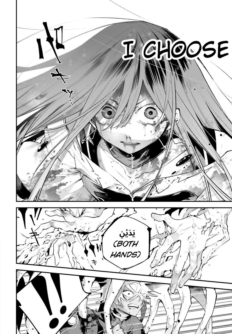 Rekkyou Sensen Chapter 17 Page 8