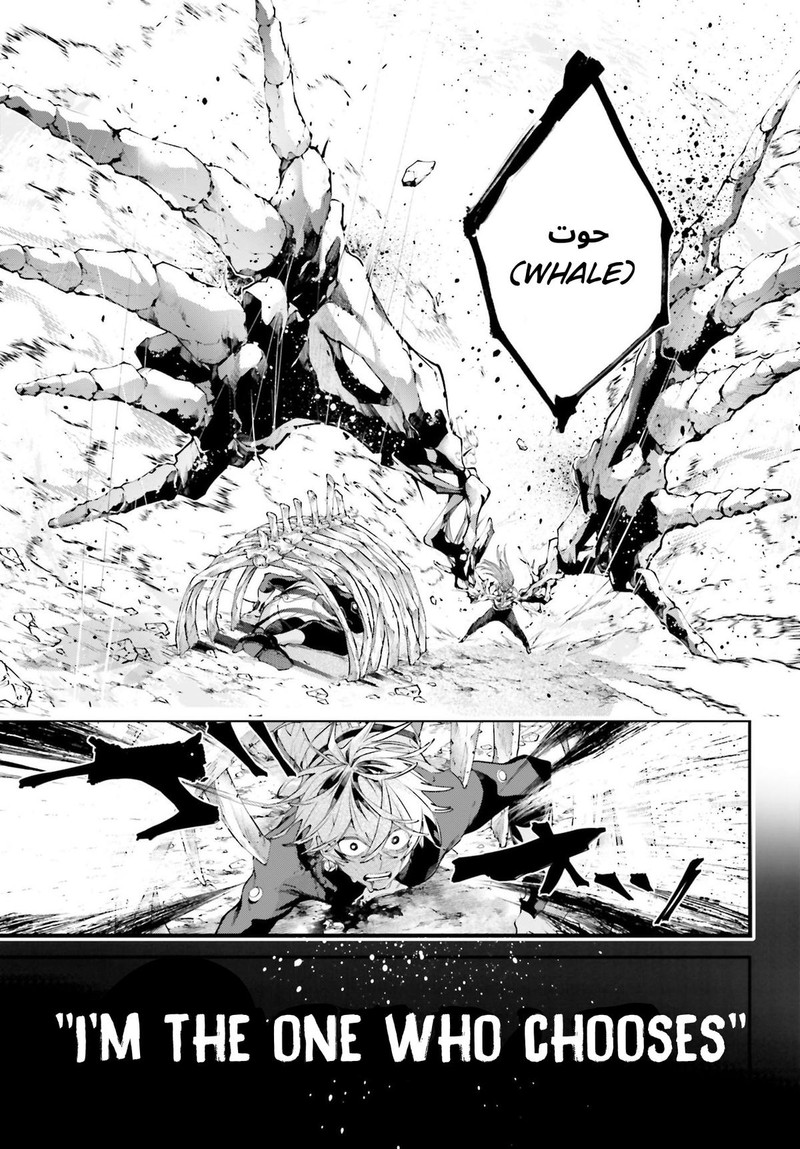 Rekkyou Sensen Chapter 17 Page 9